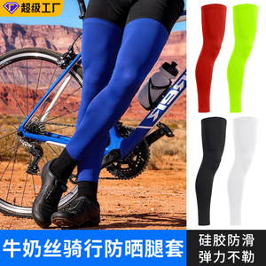 Manchons de cyclisme unisexe en soie glacée et soie de lait, motif ondulé, anti-UV, respirants, séchage rapide, anti-transpiration - Product Image 3