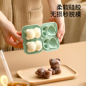 FaSoLa Bear Ice Cube Mold Food Grade Silicone With Lid For Children Party Use - Product Image 4