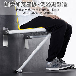 Tabouret de douche pliable Kaku, capacité 250 kg, acier inoxydable, design moderne et simple, pour la sécurité des personnes âgées - Product Image 5