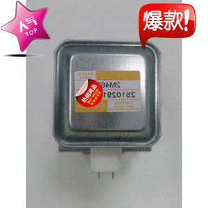 Magnetron pour four à micro-ondes M24FB-610, joint de haute qualité pour réparation de micro-ondes - Product Image 2