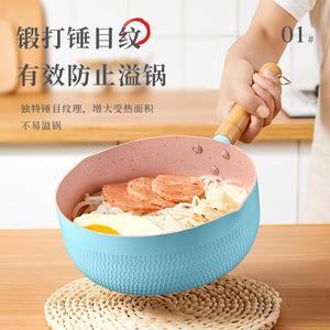 Yukihira <b>Pan</b> <b>Milk</b> Pot 20cm Non-Stick For Instant Noodles Baby Food Household Use - Product Image 3