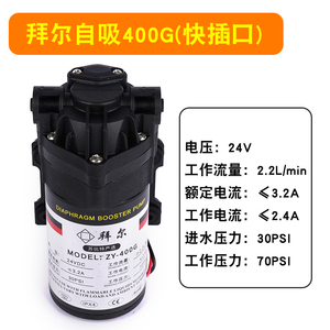 เบเยอร์ ZY-400G (พอร์ตเชื่อมต่อแบบรวดเร็ว) - Product Image 6