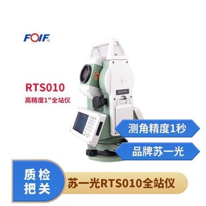 Estación Total Su Yiguang RTS010 con Precisión Angular de 1 Segundo, Instrumento Electrónico de Topografía - Product Image 1