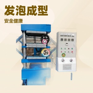 Machine à mousse de polyuréthane 380 V 5 kW avec contrôle PLC pour l'électronique automobile - Product Image 5