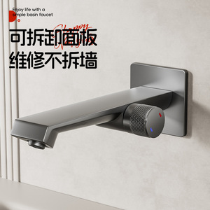 Wall Mounted Basin Faucet Single Handle Ceramic Valve Core Copper Sink Faucet Gray Finish - Product Image 2