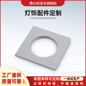 Top Cup Metal Heat Sink Die Casting Part Powder Coating Black Custom Size Lighting Accessories - Product Image 5