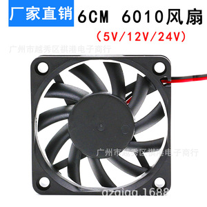 Ventilateur de refroidissement DC Sqgiun 40x40x10mm 24V, ventilateur industriel pour la dissipation de chaleur des machines - Product Image 5