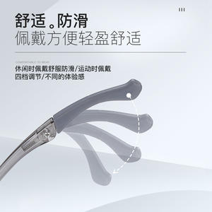 Montures de lunettes Danyang JS6523, rectangulaires, monture intégrale en alliage, antidérapantes, unisexes, verres en résine 53-17-148 - Product Image 3