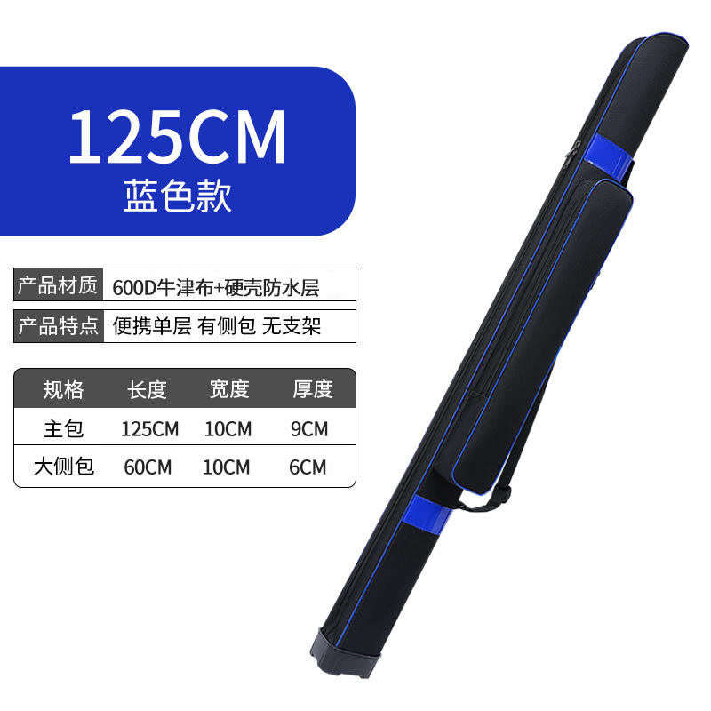 [ขนาดกลาง] 1.25 เมตร ชั้นเดียว พร้อมกระเป๋าด้านข้าง สีฟ้า ไม่มีขาตั้ง