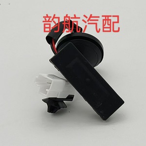 Interruptor de la Tapa del Maletero Kia 81260-4X200 para Rio 2011-2016, Pieza de Repuesto - Product Image 5