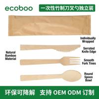 Ensemble de couteaux, fourchettes et cuillères jetables en bambou écologiques pour les fêtes, les pique-niques et le camping avec option de logo personnalisé