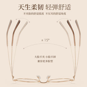 Monture de lunettes Danyang Cat Eye 54-18-145, monture intégrale en alliage, confortable, unisexe, verres en résine - Product Image 4