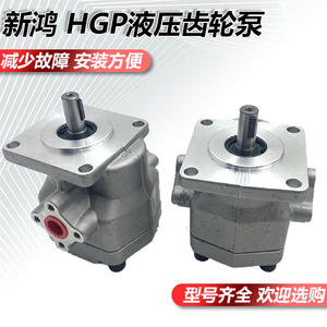 Pompe à engrenages de type booster HYDROMAX authentique HGP-1A-F6R de Taiwan Pompes hydrauliques - Product Image 4