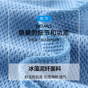 เสื้อโปโลผ้าฝ้ายผสมสาหร่ายคุณภาพสูง ระบายอากาศได้ดี เหมาะสำหรับใส่ทุกวัน ชุดทำงาน ออกแบบได้ตามต้องการ - Product Image 1