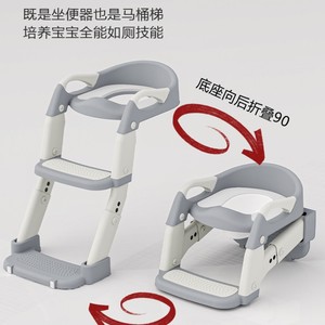 <b>Foldable</b> Stair Style Baby Potty Seat With <b>Steps</b> Multifunction Toilet Training Aid For 2-4 Years Kids - Product Image 5