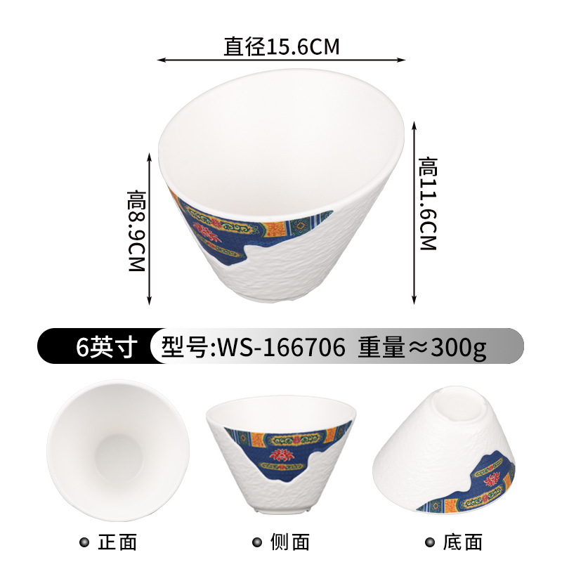 WS-166706 ชามเอียง [ดอกมังกร]