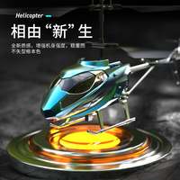 Nouvel hélicoptère télécommandé transfrontalier 3,5 canaux, rechargeable par USB, résistant aux chutes, anti-collision, modèle d'avion RC, jouet
