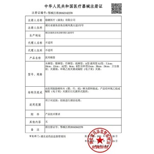 /15cm - Product Image 3