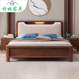 Modern Minimalist Walnut Wood <b>Bed</b> 1.8M Double Storage <b>Soft</b> Headboard Bedroom Furniture - Product Image 1