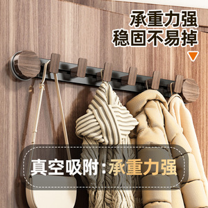 Suction Cup Hook 7 Hooks Walnut Wood Color Heavy Duty Wall Mounted Coat Rack For Bathroom Bedroom Door Back Storage - Product Image 1