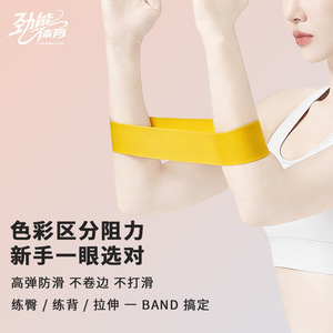 สายรัดออกกำลังกาย Jin Neng Ti Yu ขนาดกลางทนทานสำหรับการฝึกฟิตเนสสำหรับขาและร่อง - Product Image 4