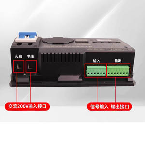 Carte de contrôle de moteur sans balais DC24V pour barrière de stationnement, contrôleur de barrière de circulation - Product Image 4