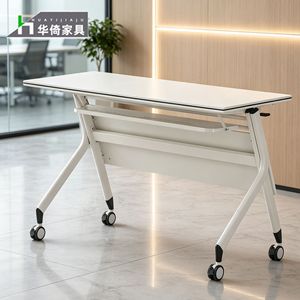 Table de conférence pliante Huayi 1907, bureau de formation avec roulettes, table longue mobile pour les établissements d'enseignement - Product Image 2