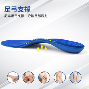 Semelles orthopédiques pour fasciite plantaire, soutien de la voûte plantaire et épine calcanéenne, soulagement de la douleur (Dropshipping) - Product Image 2