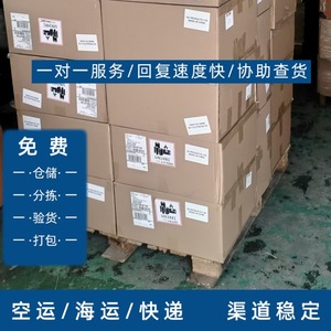Servicio de Transporte Aéreo Internacional Lianshuncheng para Europa y América con Envío de Baterías y Cosméticos - Product Image 2