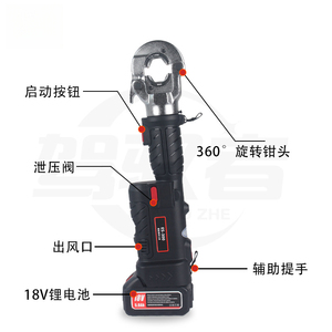 Nouvelles pinces hydrauliques, portables, mini ES-300 - Product Image 5