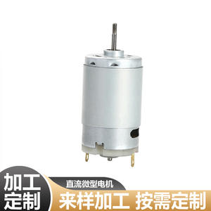 Mini motor Yadebao 390 con eje roscado de 12V CC con engranajes para licuadora y exprimidor - Product Image 5