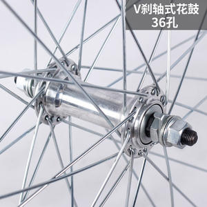 Jeu de roues de vélo 20 24 26 pouces, axe intégré, moyeu simple vitesse, 36 trous, en alliage d'aluminium, pour vélo de route avant et arrière - Product Image 1