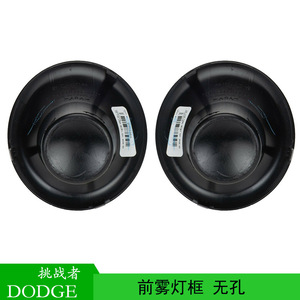 Cadre de phare antibrouillard Dodge Challenger 68259660AA, couvercle avant en plastique, fixation par vis, 2015-2020 - Product Image 5