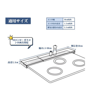 Couvercle d'échappement télescopique en acier inoxydable, déflecteur anti-huile pour cuisinière à gaz, accessoire d'armoire de cuisine, taille personnalisable - Product Image 3