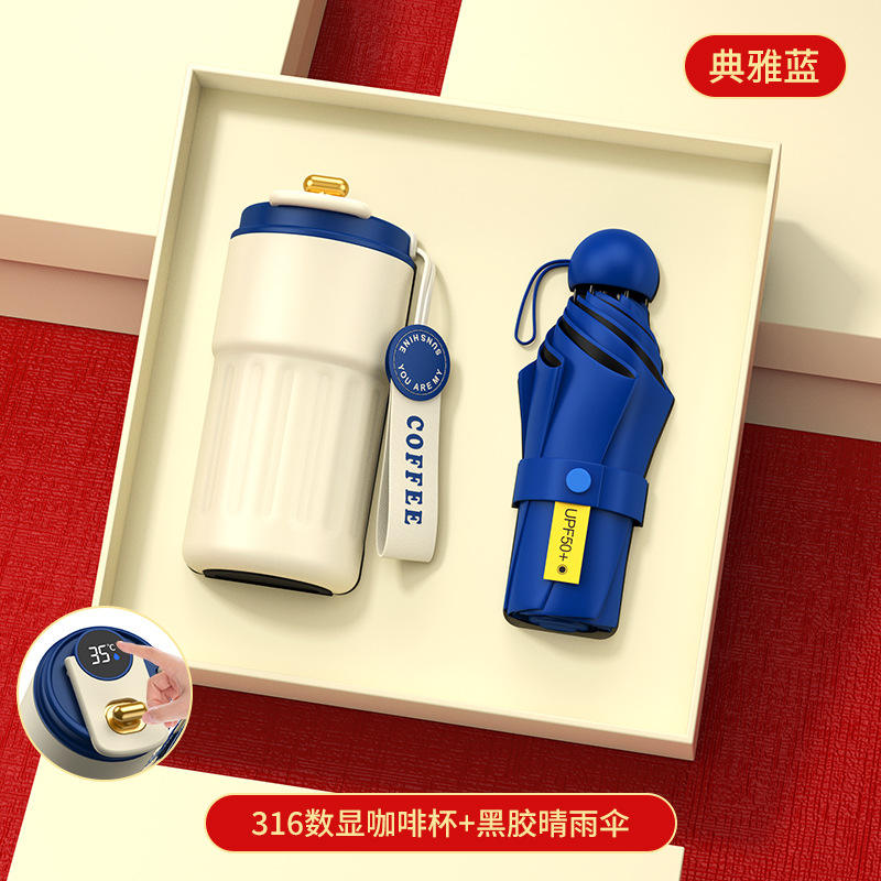 316 Blue Coffee Cup Umbrella Gift Box