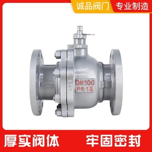 Válvula de Bola Manual con Brida Q41H-16C, Sello Duro, Acero Fundido para Control de Agua, Gas y Aceite, Personalizable OEM - Product Image 5