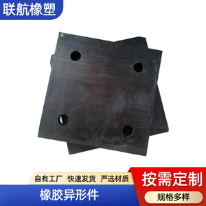 321 <b>Rubber</b> Mountings Custom Made For Bridge Engineering And Shock Absorbing Applications - Product Image 3