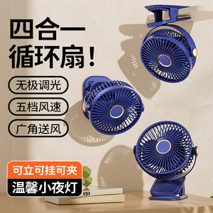 Mini ventilador con clip, 1000mAh, recargable por USB, ventilador de escritorio ultra silencioso para oficina, dormitorio, con función de luz nocturna - Product Image 1