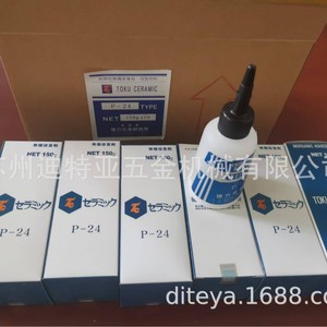 Adhesivo Inorgánico Cerámico P-24 del Instituto de Investigación Química Deli, 150G, Resistente a Altas Temperaturas - Product Image 5