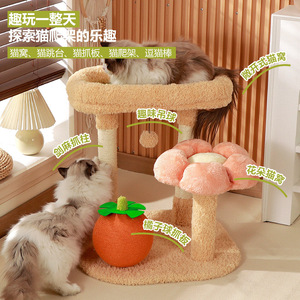 Árbol para Gatos con Diseño Floral de 2 Niveles, Rascador Resistente para Gatos Medianos - Product Image 1