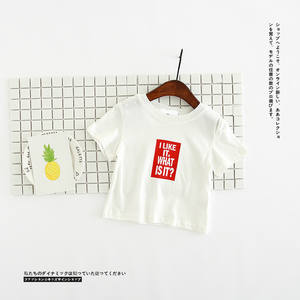 Fabricants de t-shirts décontractés d'été pour enfants sans étiquette et avec emballage personnalisé aux États-Unis pour la vente en ligne - Product Image 4