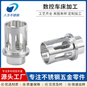 Pièces usinées CNC en acier inoxydable à huit directions, composants irréguliers non standard 304 pour machines métalliques - Product Image 4