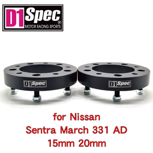 Entretoises de roue universelles de haute qualité, corps plat anodisé noir, 59,1 mm CB, 4 trous, pour Sentra 341, March 331, AD 4x100, 59,1 - Product Image 1