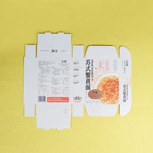 Boîte impression personnalisation écologique multifonctionnelle en carton coloré boîte d'avion emballage pour le chocolat et les collations - Product Image 4