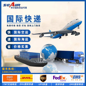 Transporte Internacional de Carga Urgente, 23 kg, Líneas Dedicadas Aéreas y Marítimas, de Shenzhen a Canadá - Product Image 3