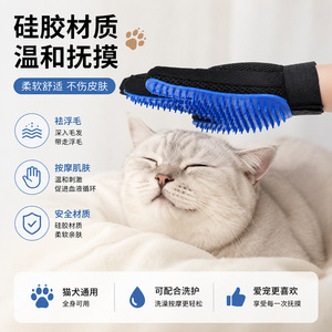 ถุงมือกรูมมิ่งสัตว์เลี้ยง Jingxing แบบสองด้าน สำหรับแมวและสุนัข ถุงมือนวดกำจัดขนนุ่ม - Product Image 5
