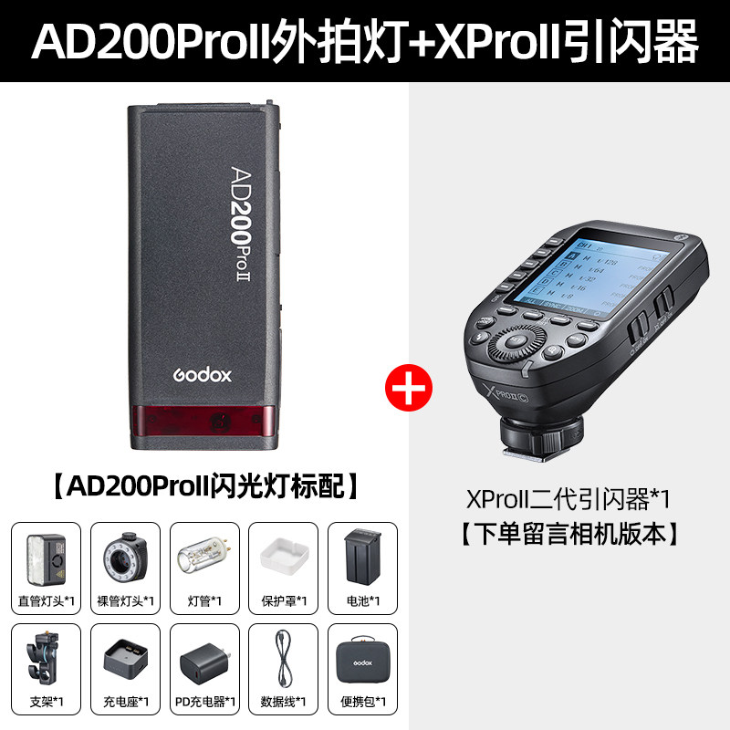 set 6-ad200pro ii+xproii disparador de flash de 2.ª generación