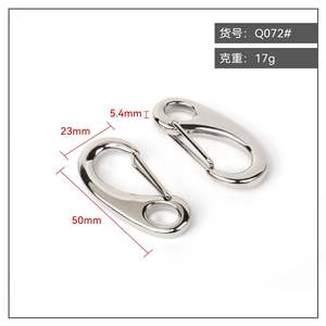 Mousqueton en alliage de zinc 50 mm, forme œuf, accessoire de sac, résistant à l'usure, style minimaliste, mousqueton à dégagement rapide - Product Image 1