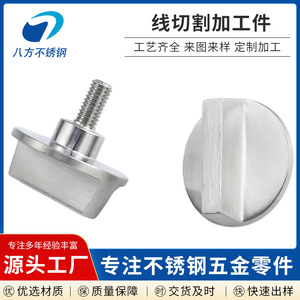 Perno de Acero Inoxidable de Ocho Direcciones M6x20mm, Cabeza Hexagonal, Pieza Mecanizada de Precisión en Torno CNC - Product Image 3