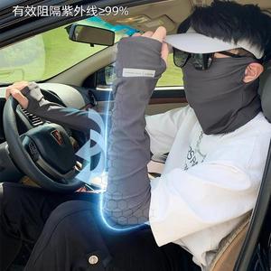 Manches de protection solaire pour hommes Minggan en soie glacée, anti-UV, coupe ample, grande taille, pour la conduite et le cyclisme en été - Product Image 3